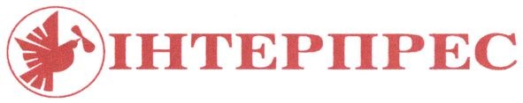 інтерпрес