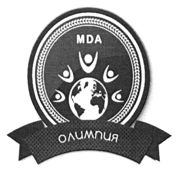 олимпия