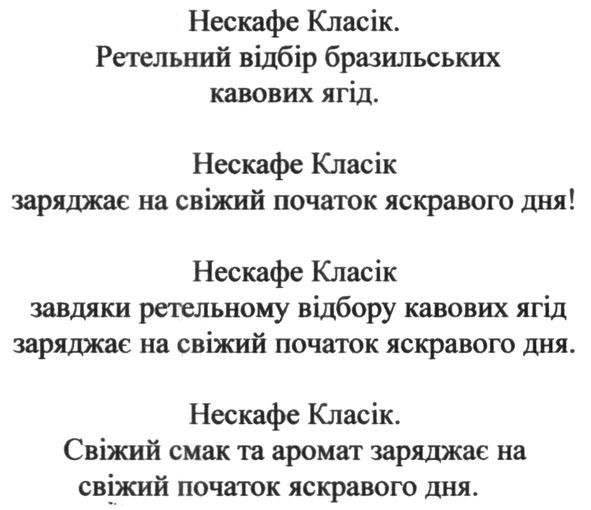 свіжий смак та аромат заряджає насвіжий початок яскравого дня