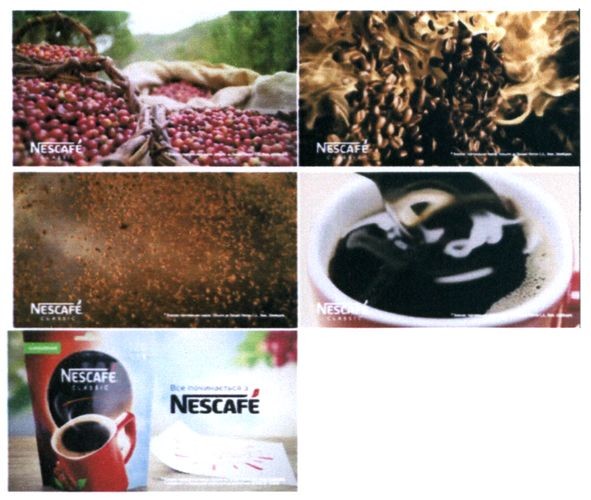 все починається з nescafe