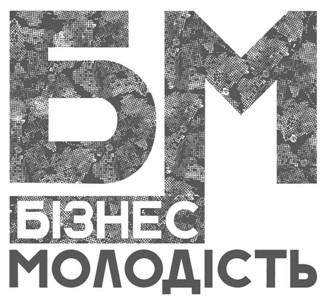 бізнес молодість