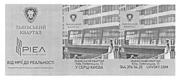 від мрії до реальності