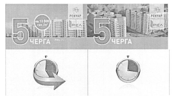 ренуар