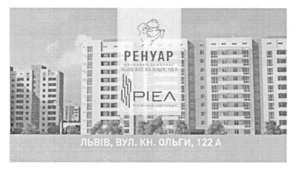 ренуар