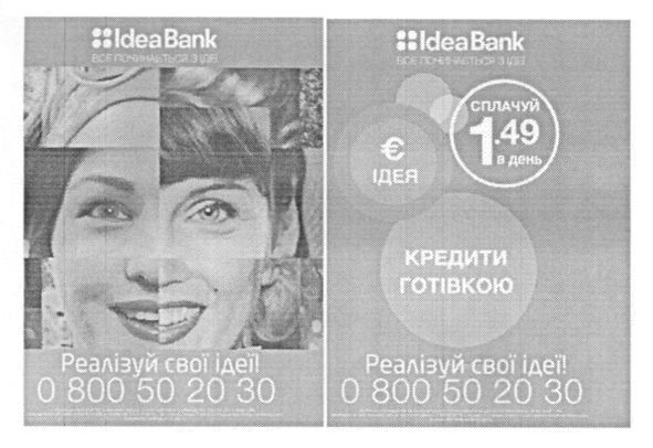 ideabank