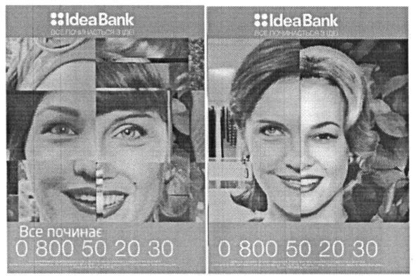 ideabank