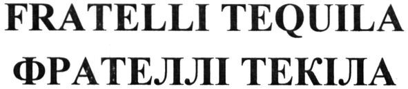 fratelli tequila