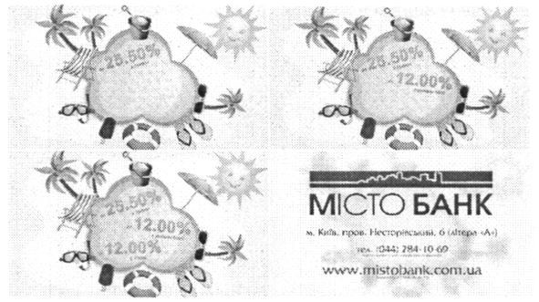 www.mistobank.com.ua