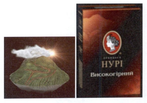 принцеса нурі високогірний