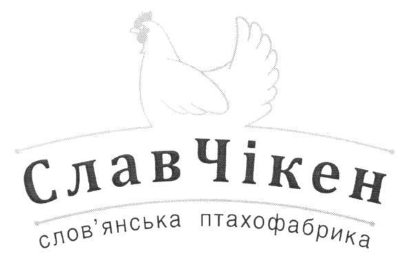 слов`янська птахофабрика