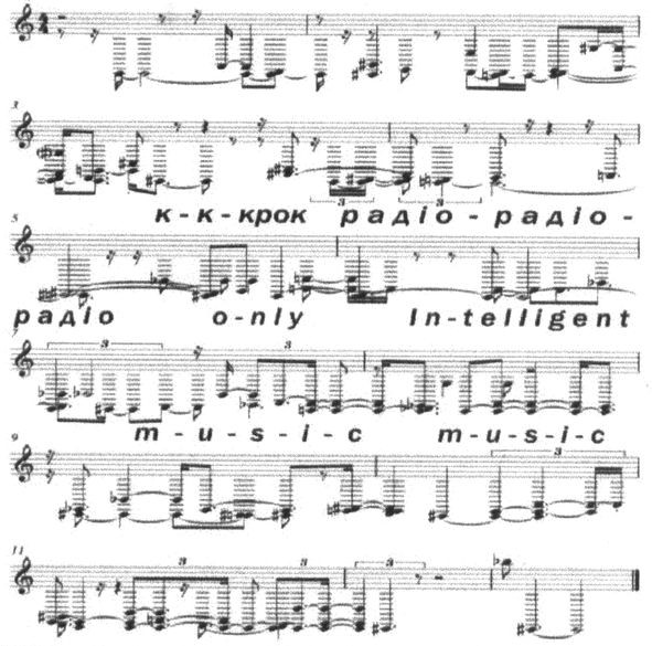 крок радіо only intelligent music