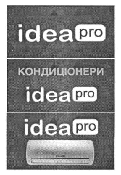 кондиціонери