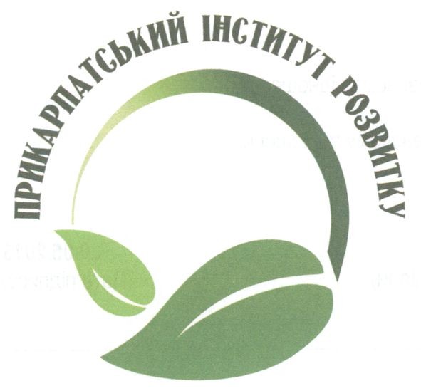прикарпатський інститут розвитку