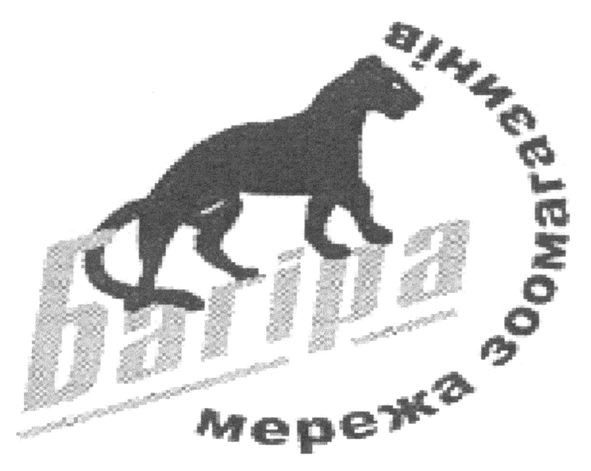 мережа зоомагазинів