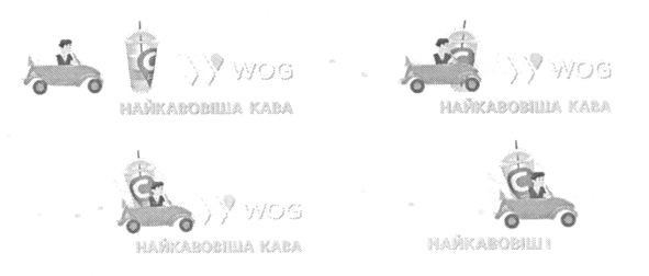 найкавовіша кава