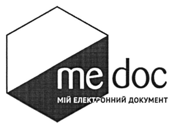 мій електронний документ
