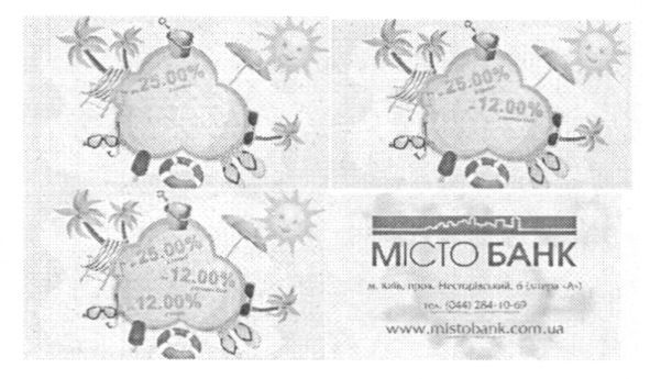 www.mistobank.com.ua