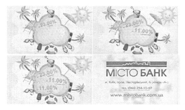 www.mistobank.com.ua