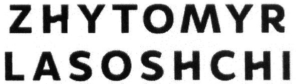 zhytomyr lasoshchi