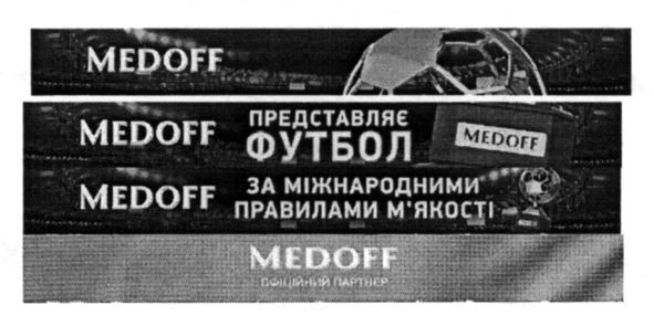 представляє футбол за міжнародними правилами м`якості