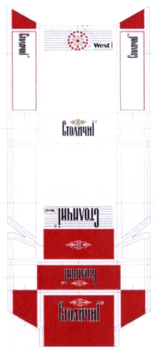 столичні