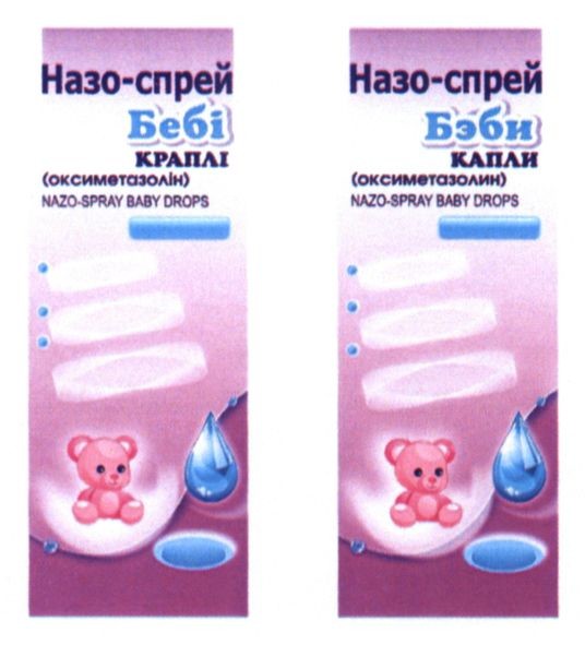 оксиметазолін