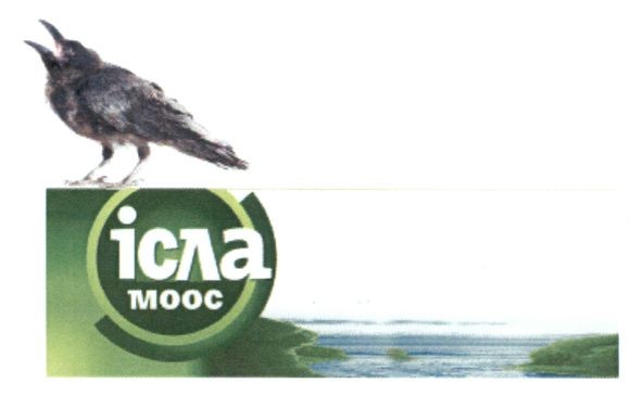 ісла моос