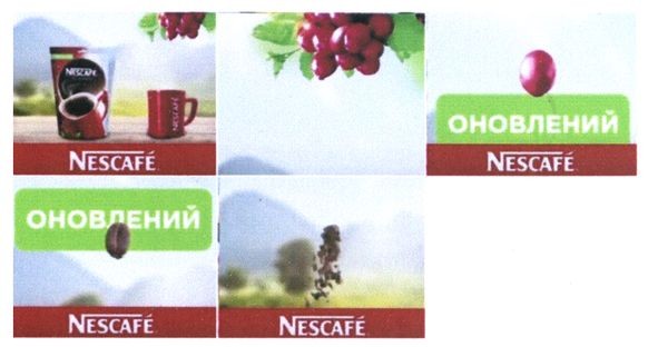 оновлений