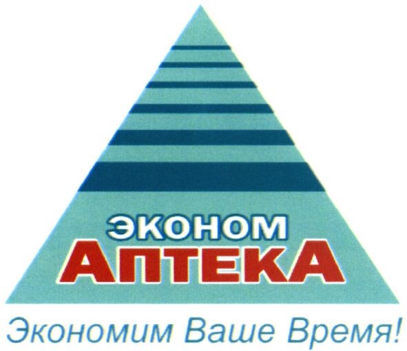 экономим ваше время