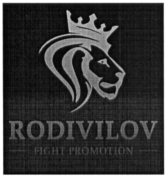fight promotion