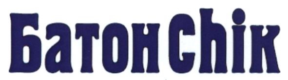 батонchik