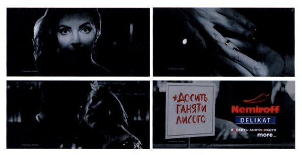 досить ганяти лисого