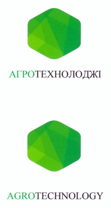 agrotechnology