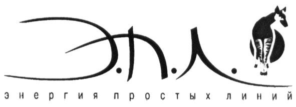 энергия простых линий