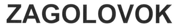 zagolovok