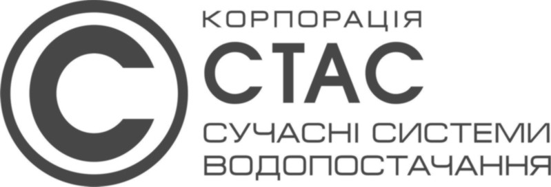сучасні системи водопостачання