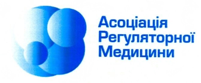 асоціація регуляторної медицини