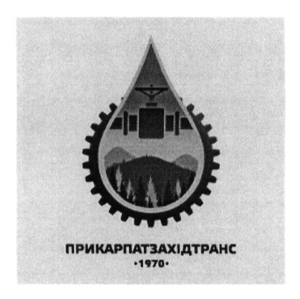 прикарпатзахідтранс