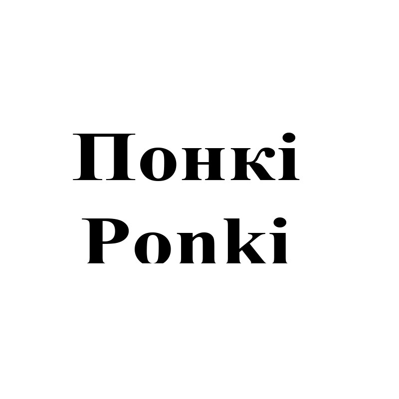 ponki