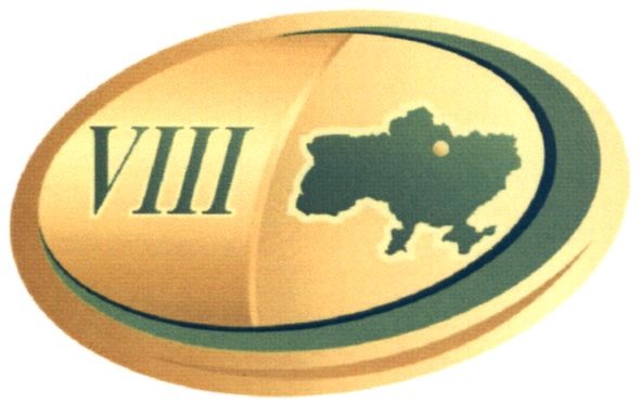 viii