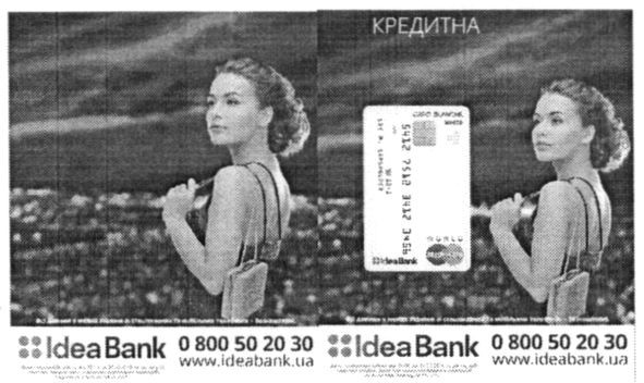 www.ideabank.ua