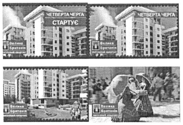 велика британія