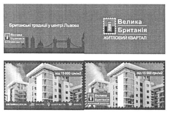 житловий квартал