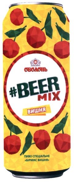 пиво спеціальне бірмікс вишня