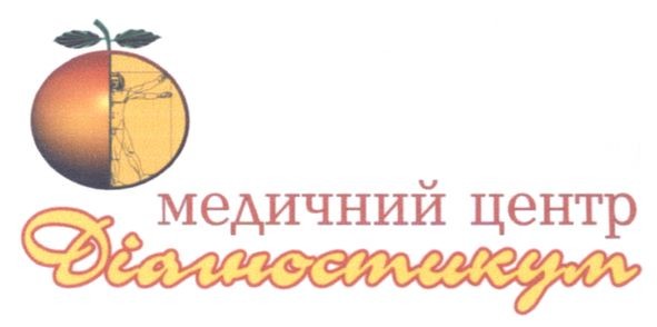 медичний центр діагностикум
