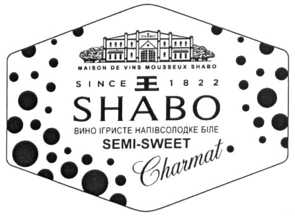 вино ігристе напівсолодке біле