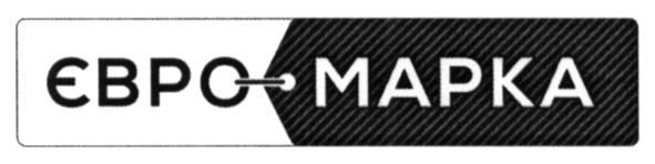 євро-марка