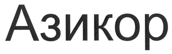 азикор