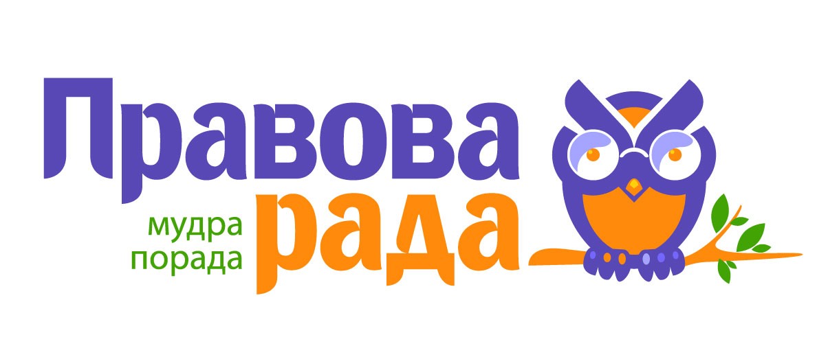 правова рада