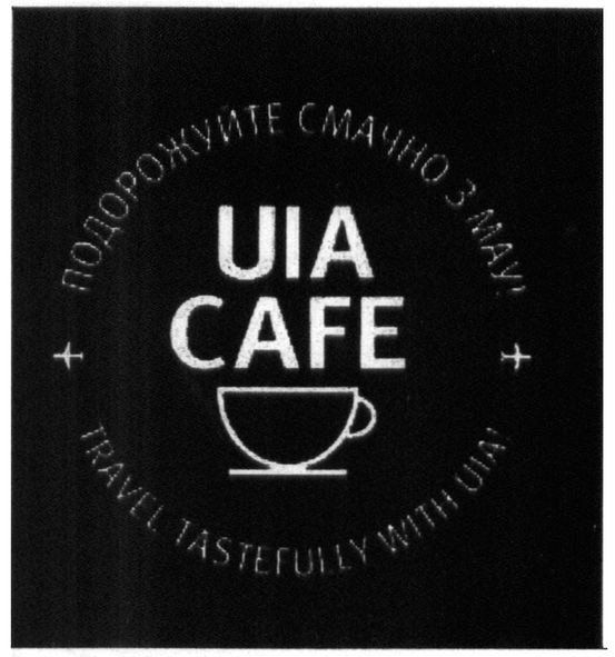 travel tastefully with uia